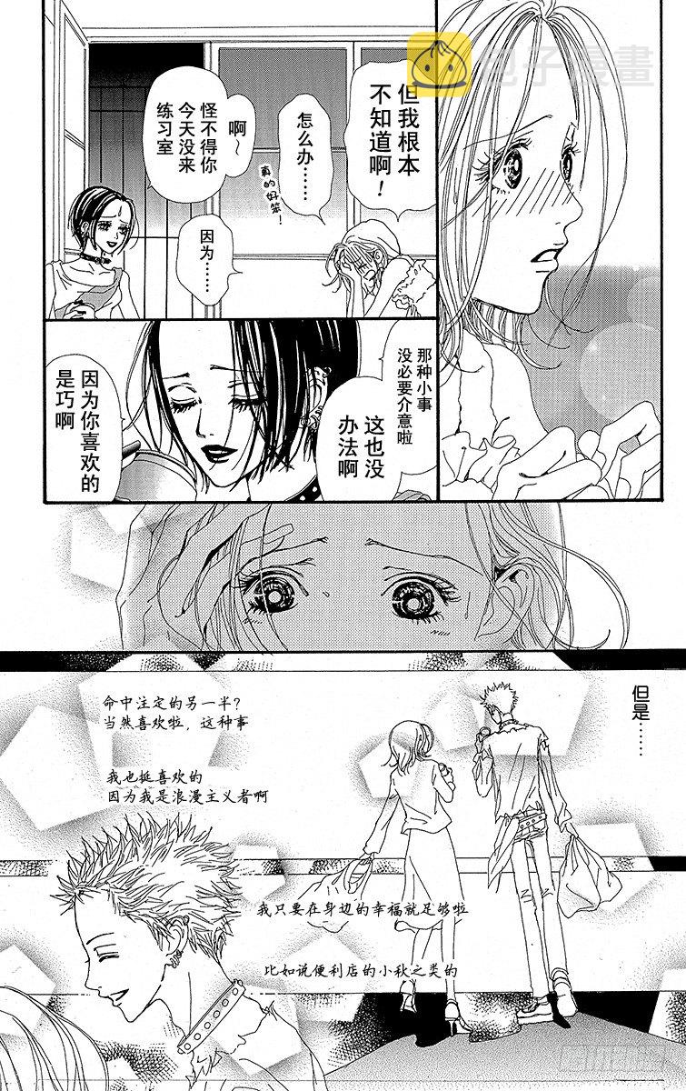 第19话21