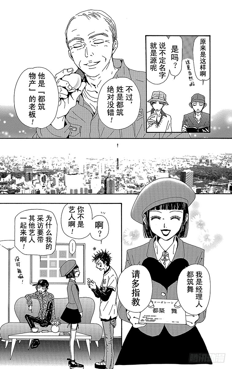 第59话26