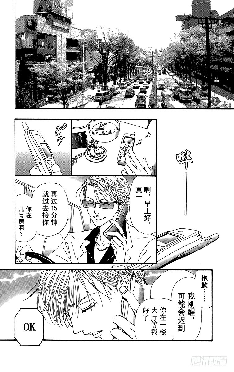 第63话2