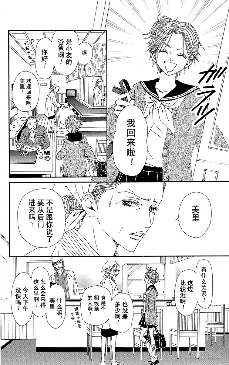第44话25