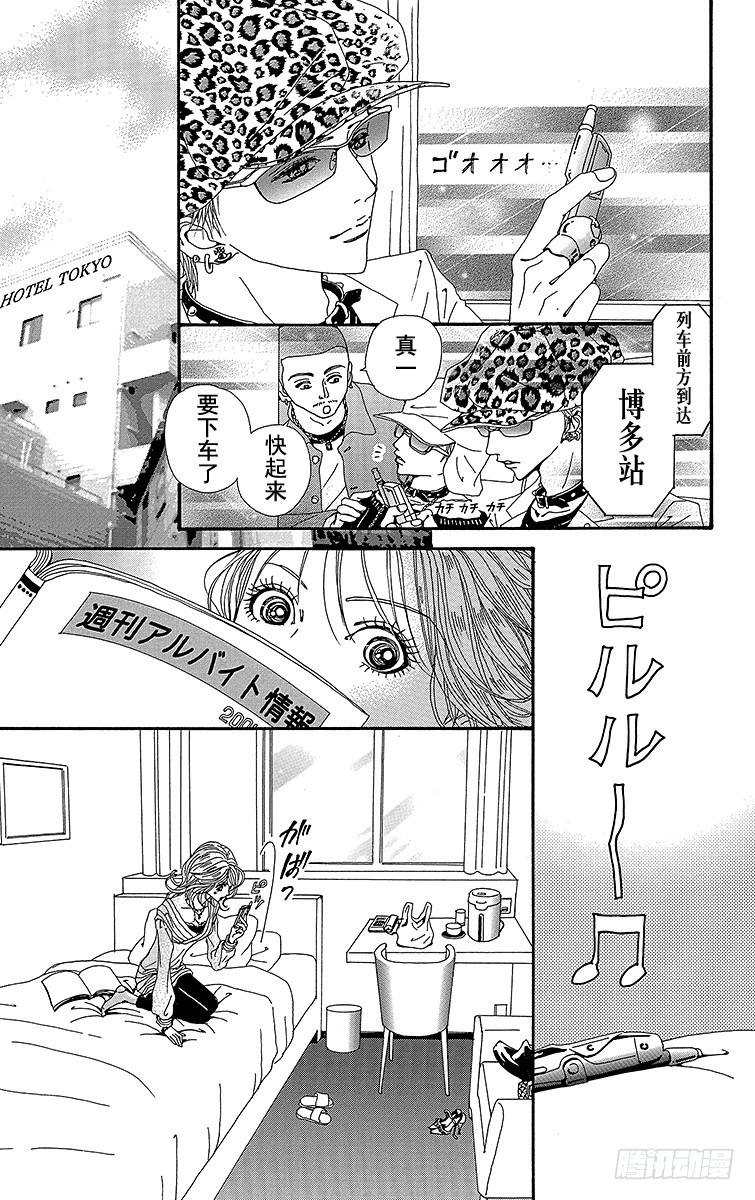 第51话10