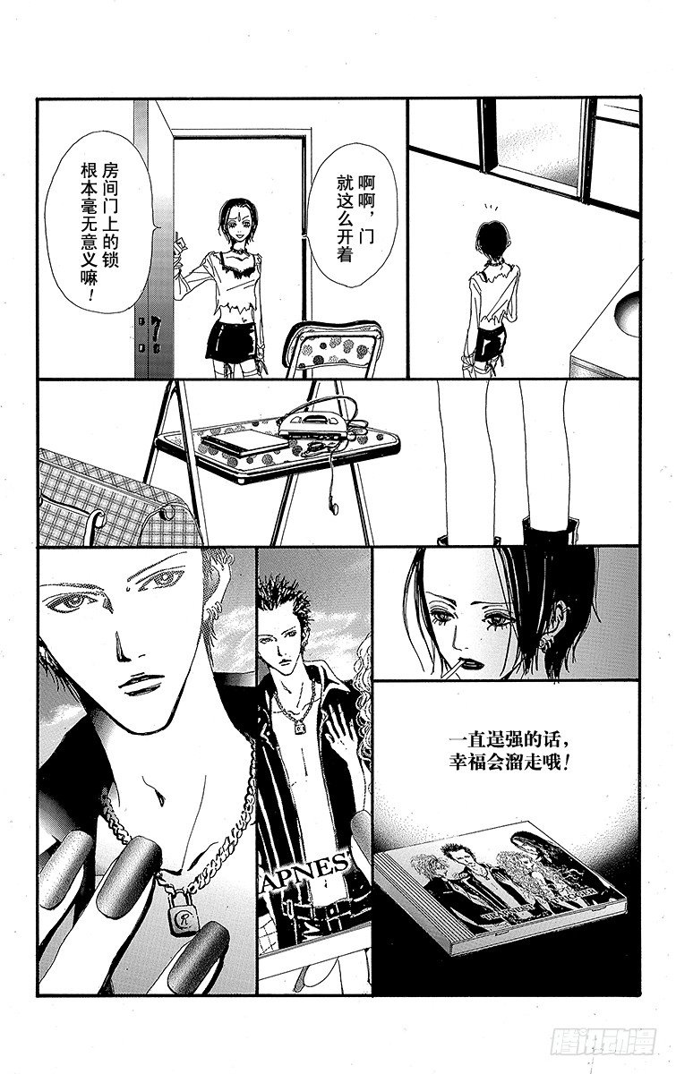 第3话32