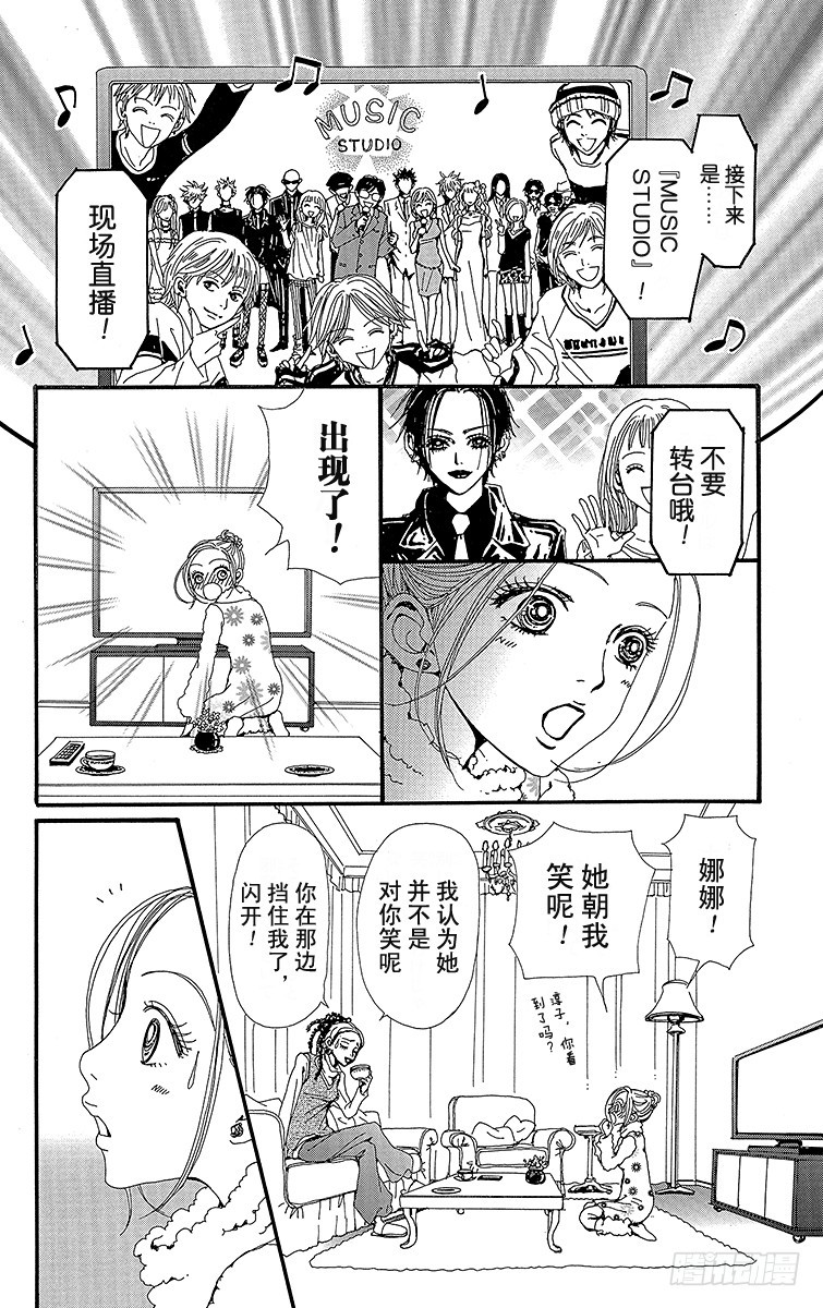 第40话9