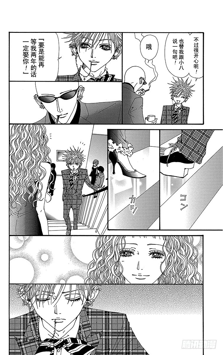 第47话25