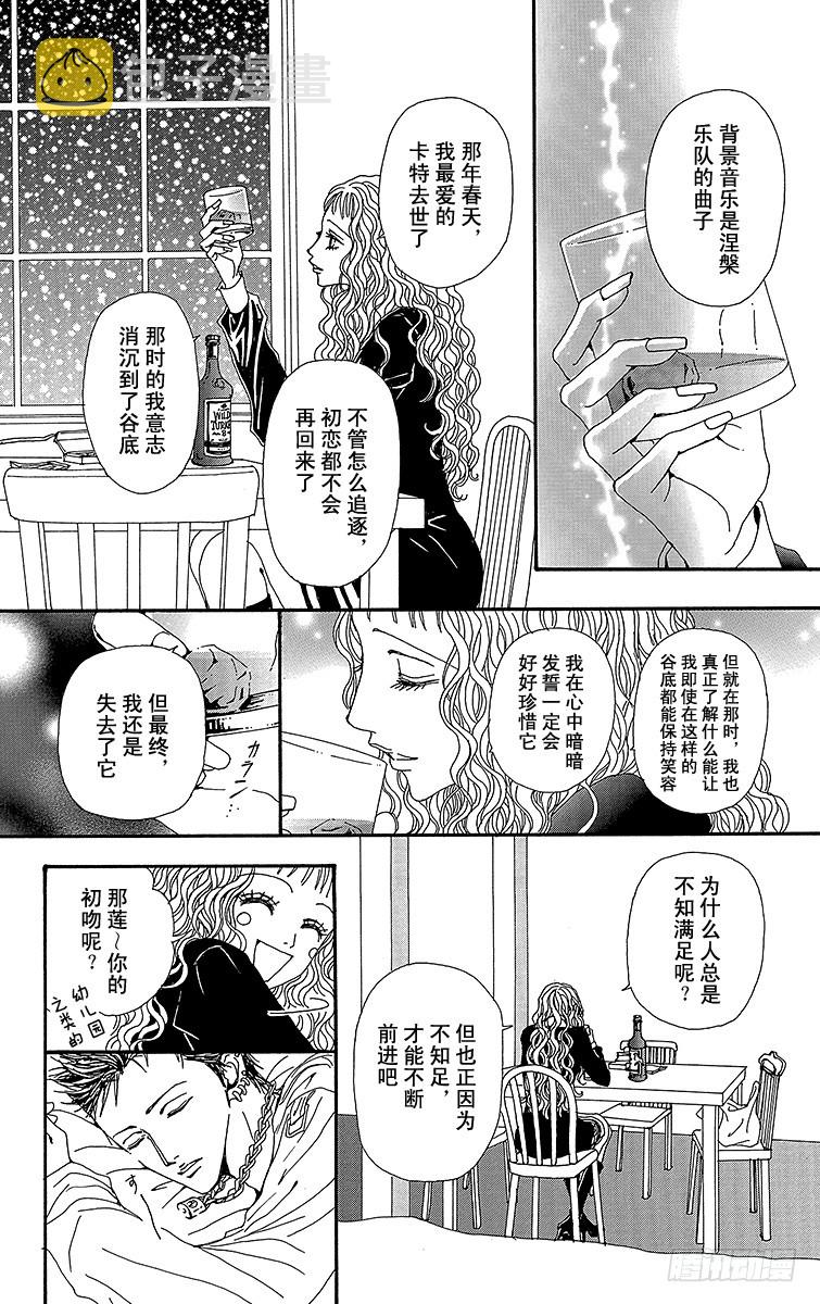 第52话9