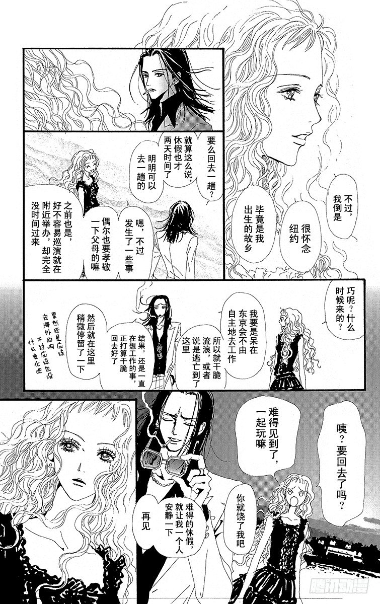 第20话14