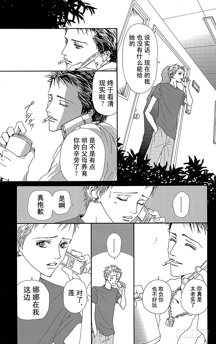 第31话30