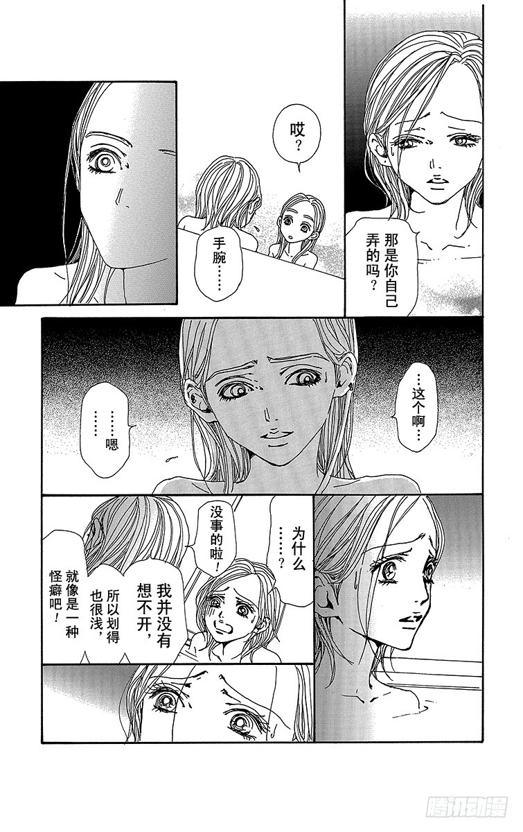 第79话32