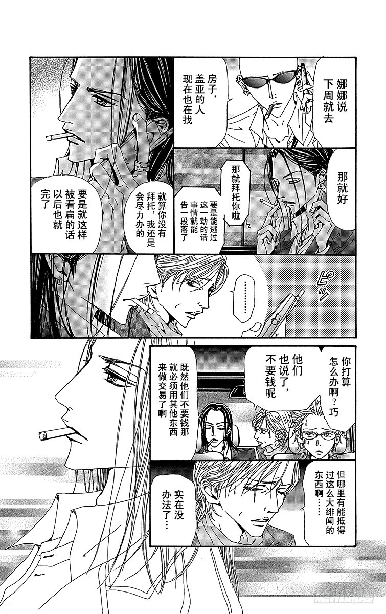 第54话15
