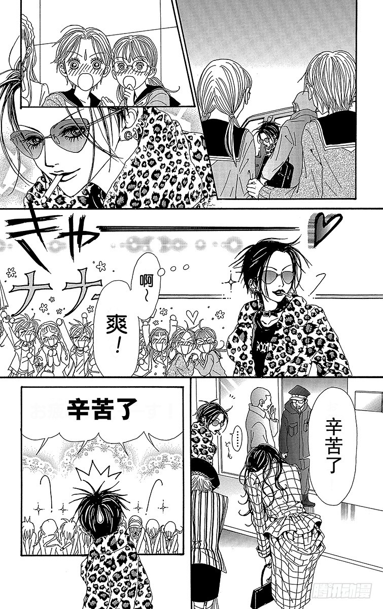 第50话23