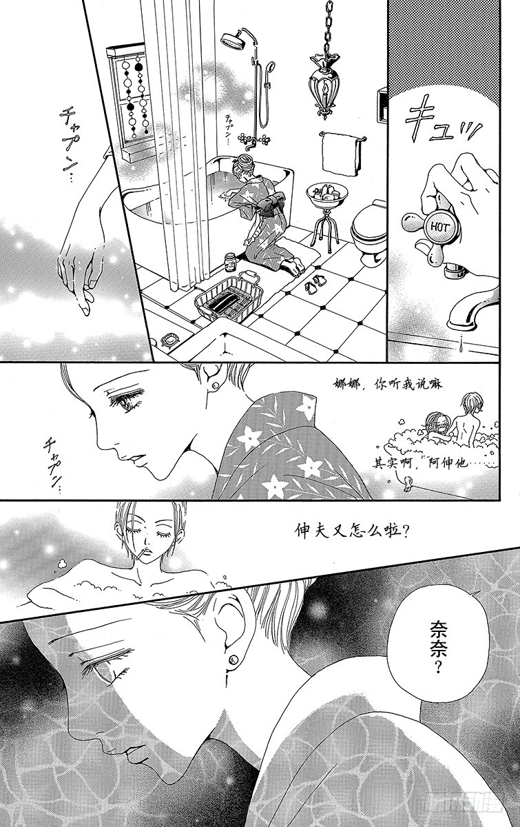 第42话23