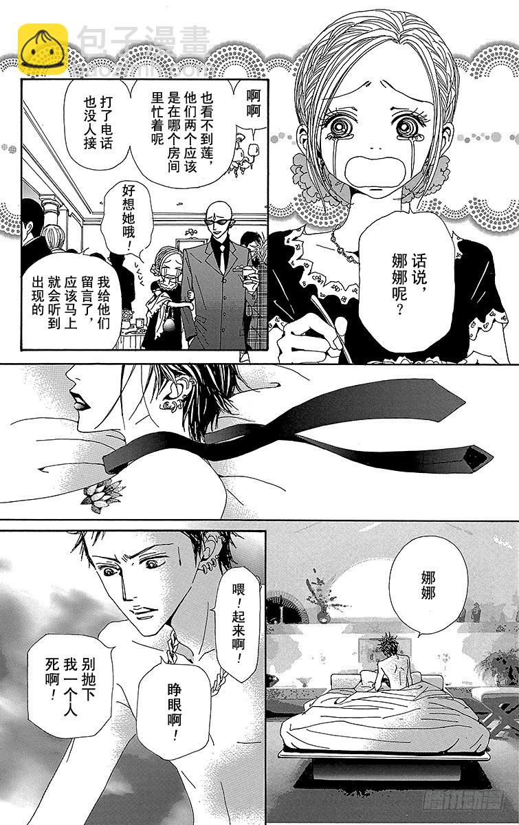 第46话46
