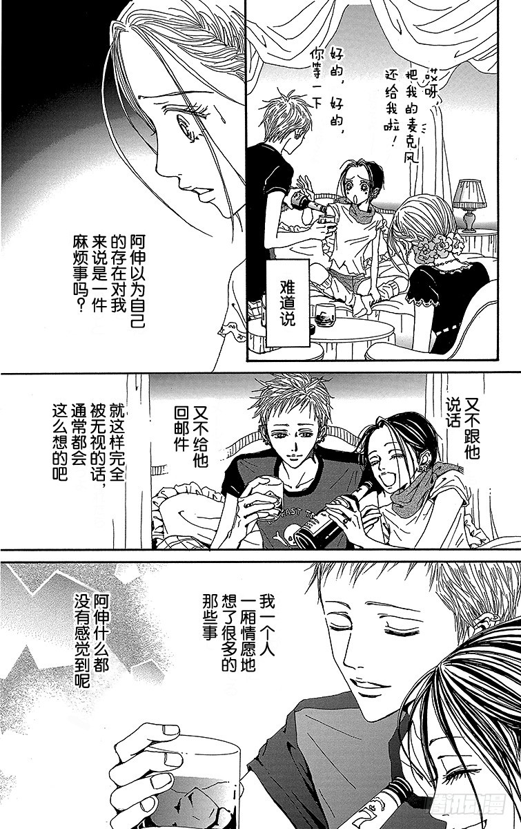 第48话26