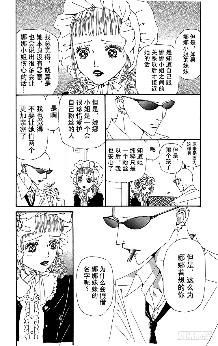 第63话13
