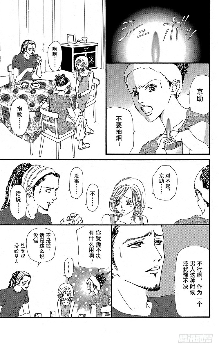 第28话18