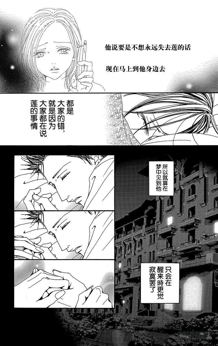 第75话18