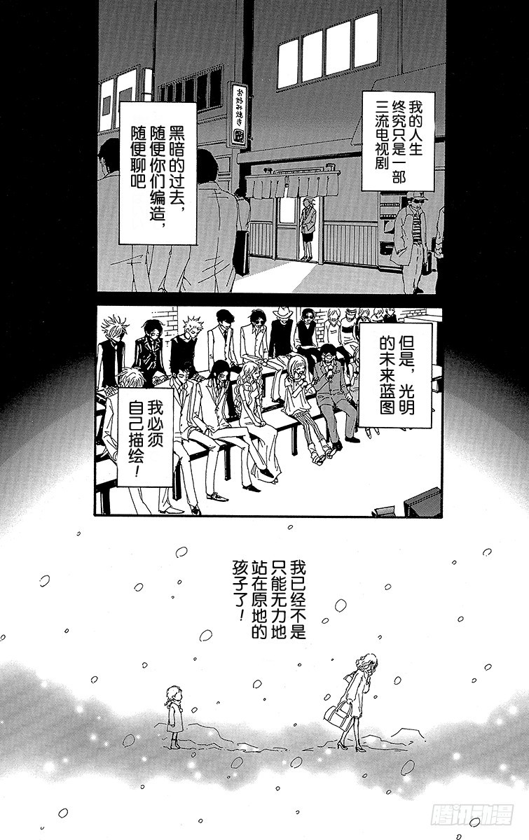 第40话18
