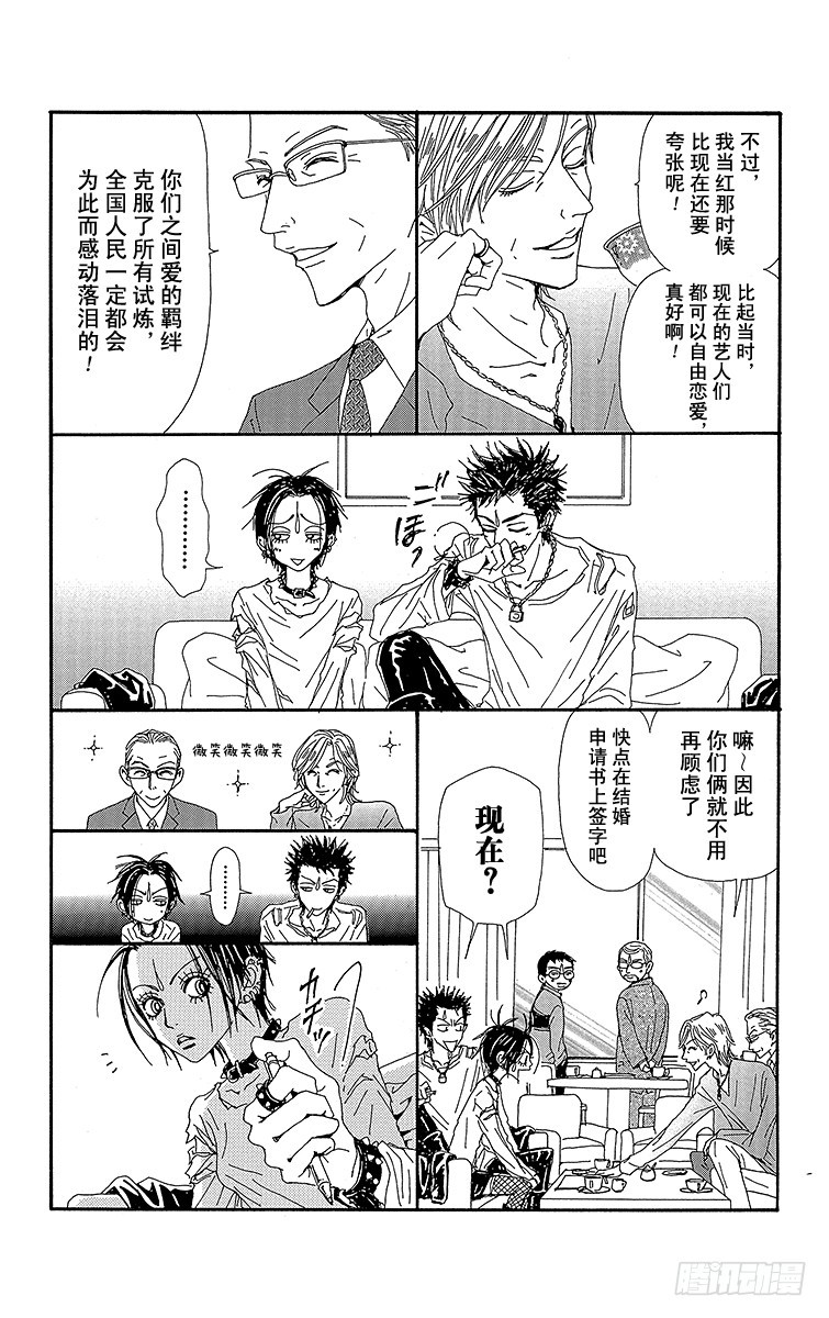 第44话10