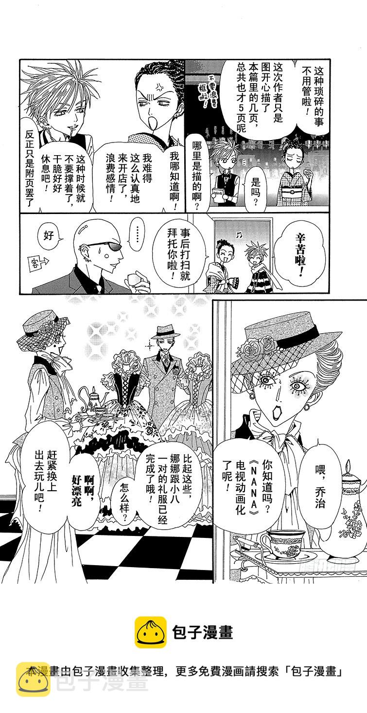 第57话49