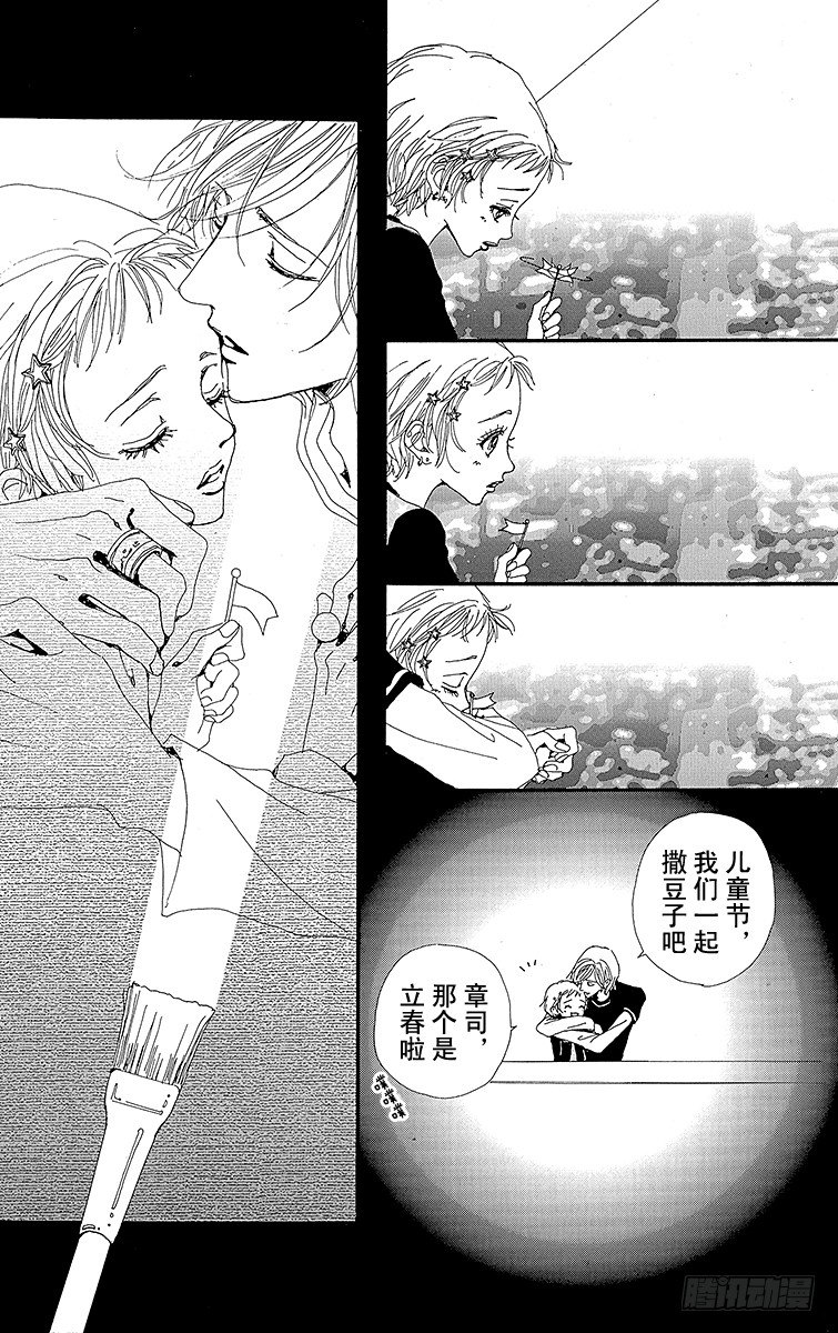 第8话20