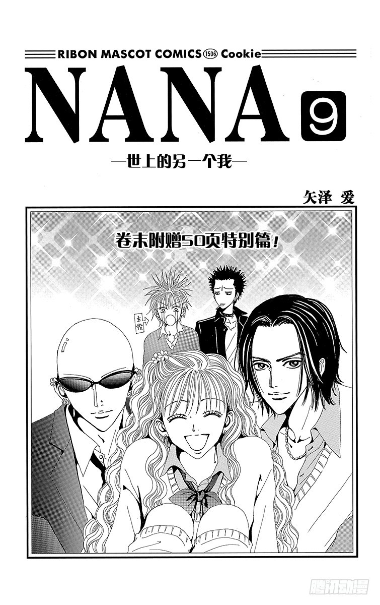 第29话1