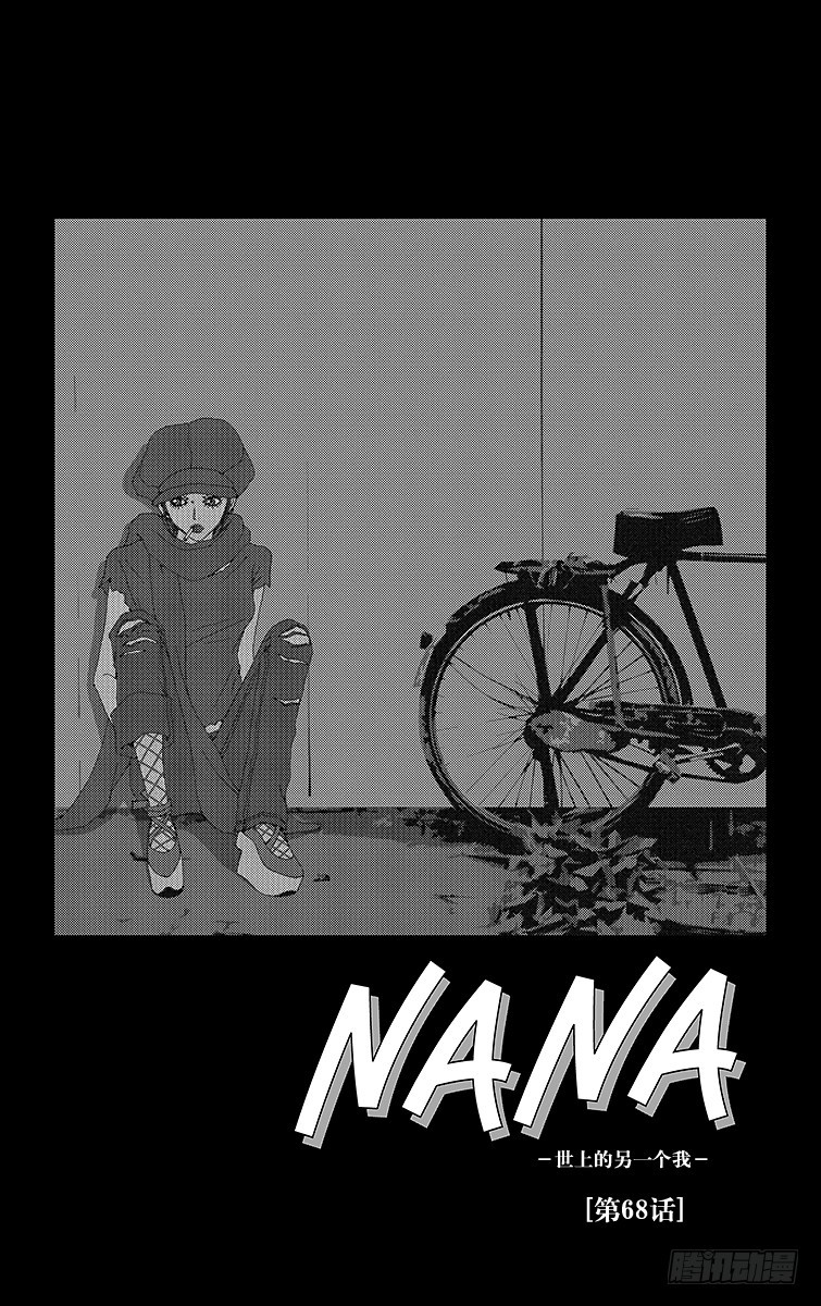 第68话1