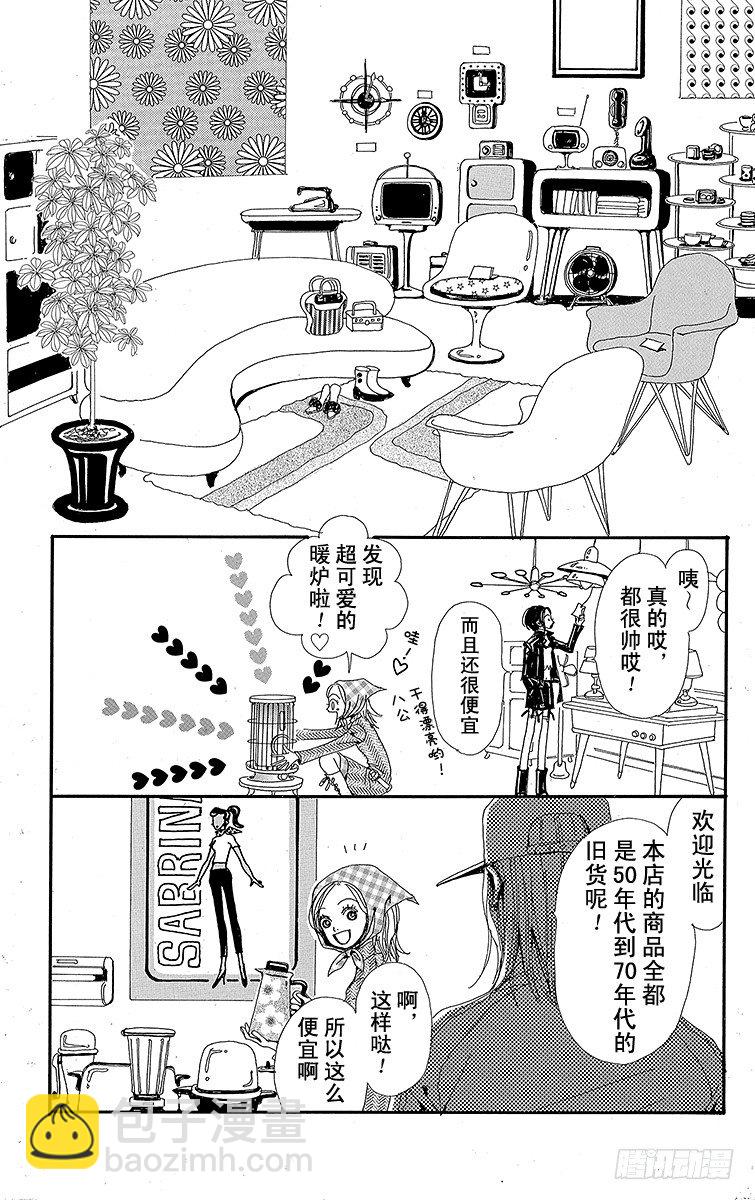 第3话14