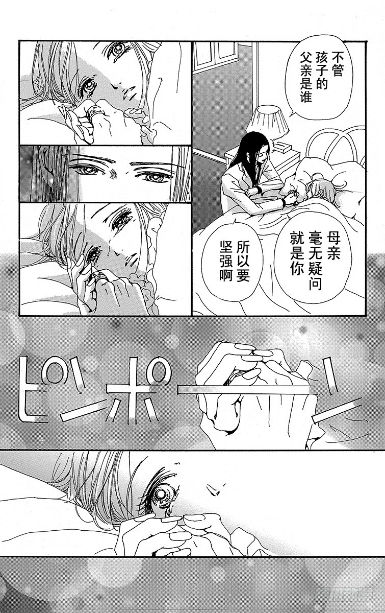 第27话33
