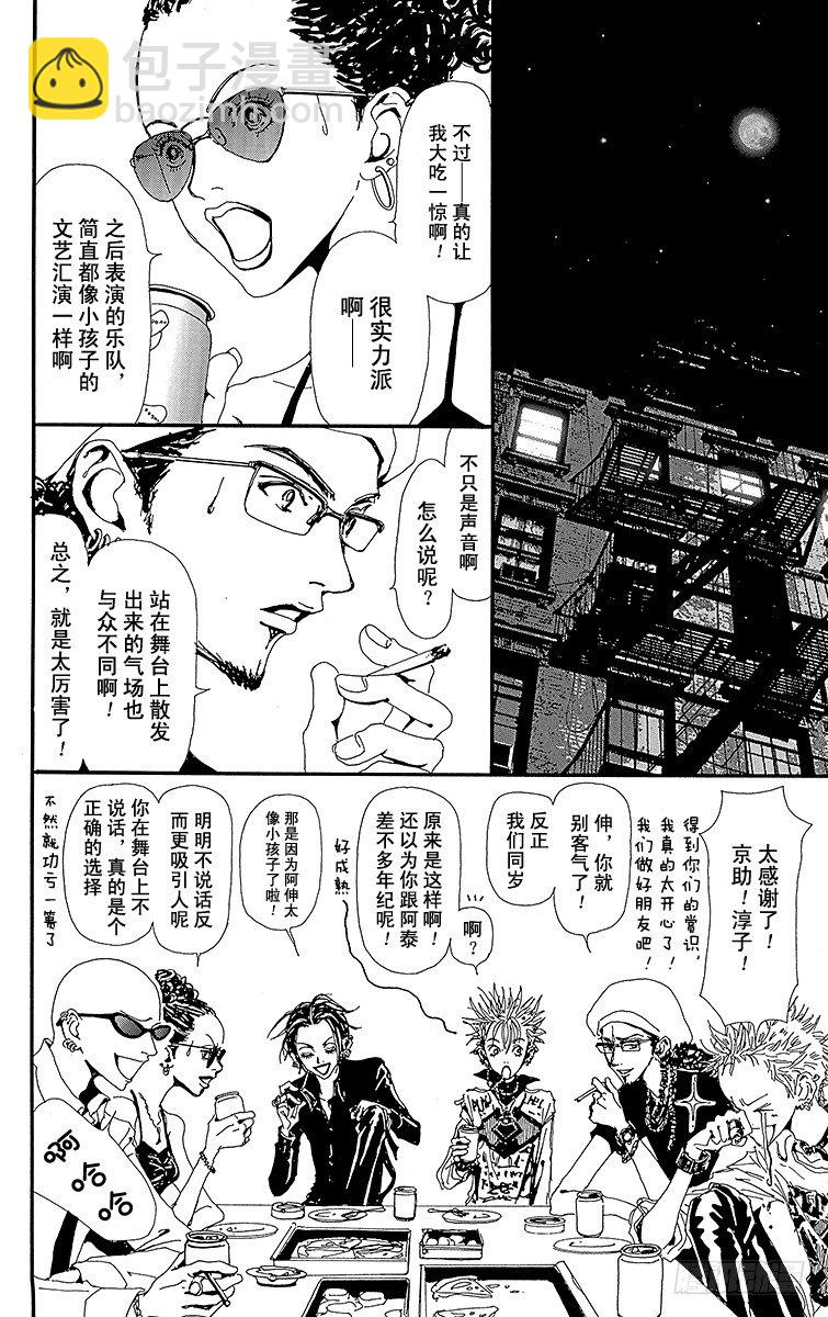 第10话29