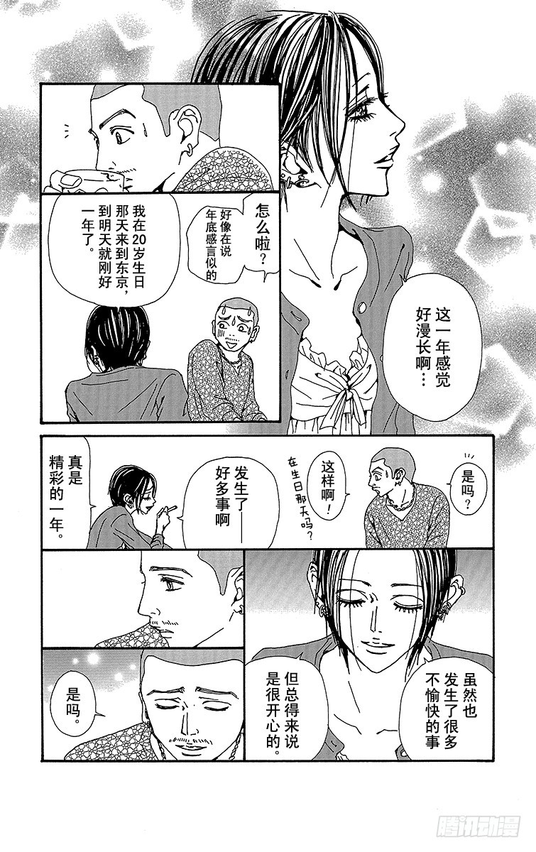 第78话69
