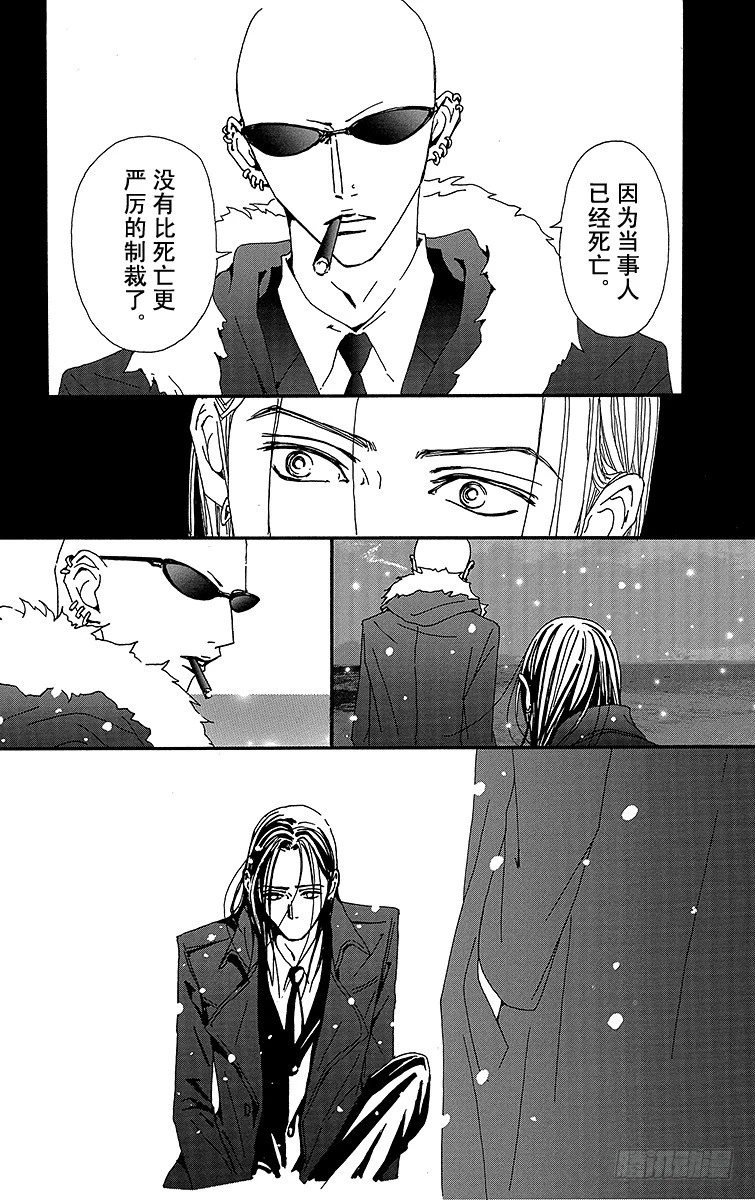 第80话40