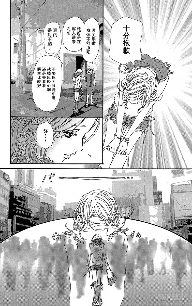 第25话43