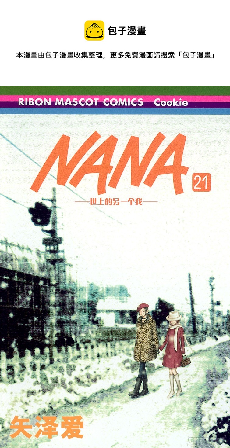 第78话0