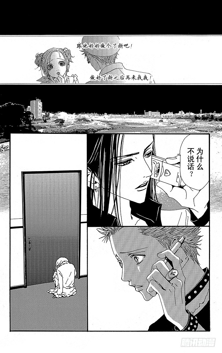 第27话16