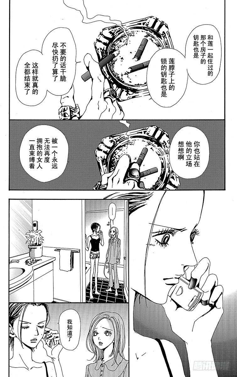 第13话24