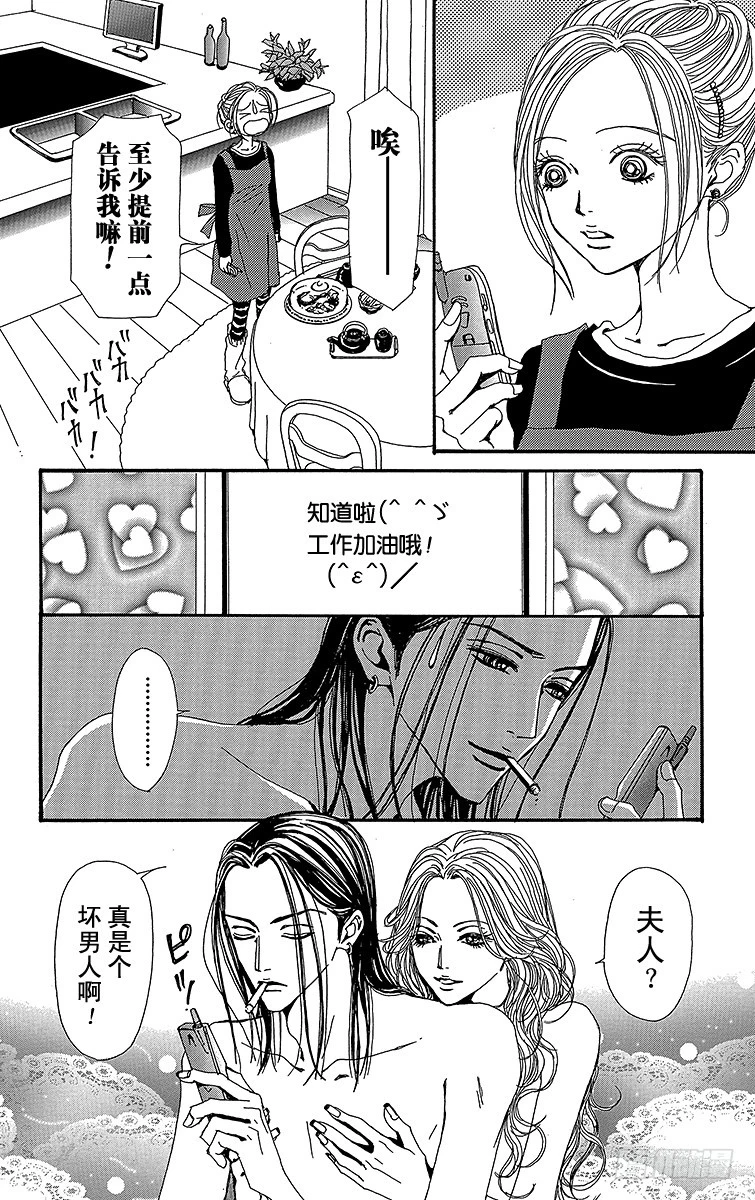 第50话46