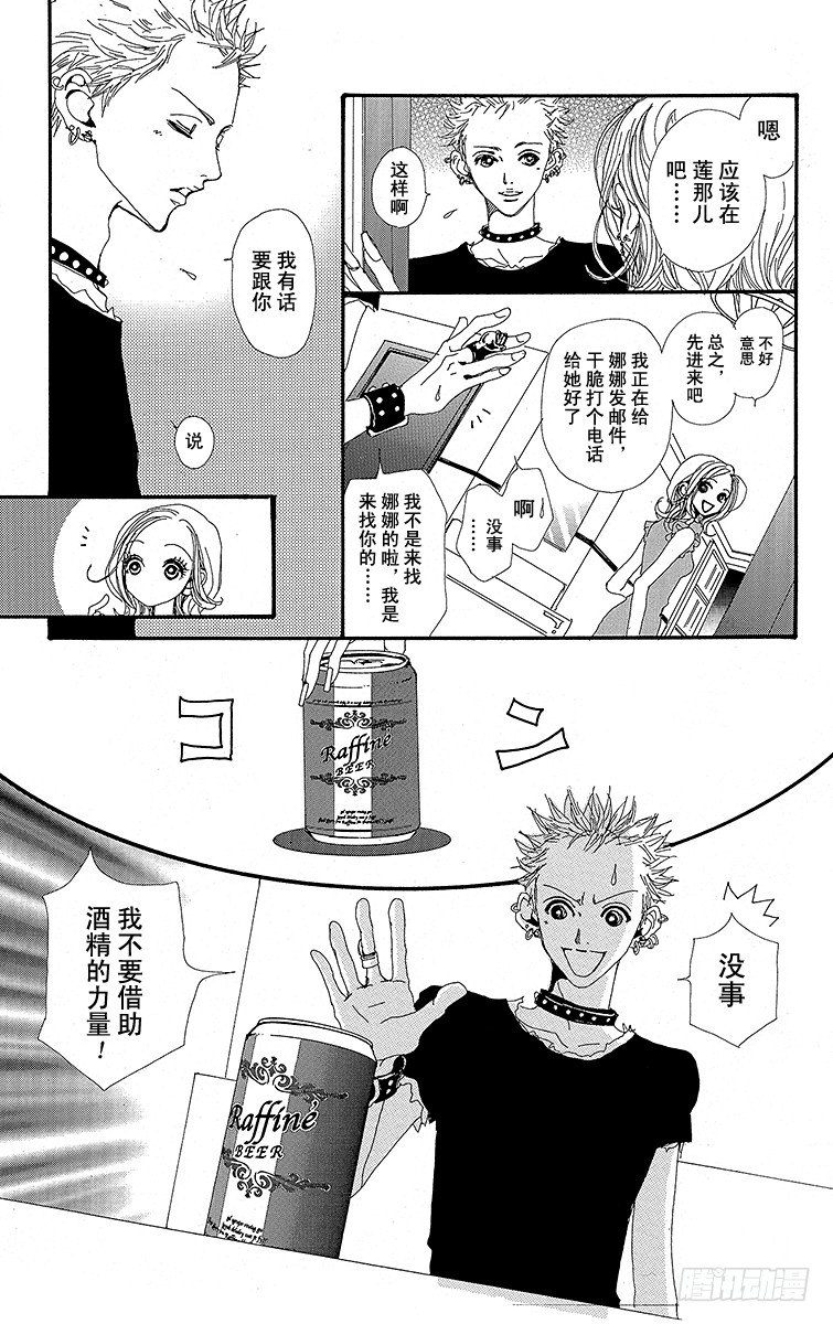 第18话36