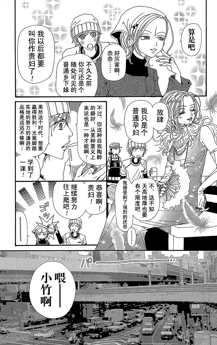 第41话18