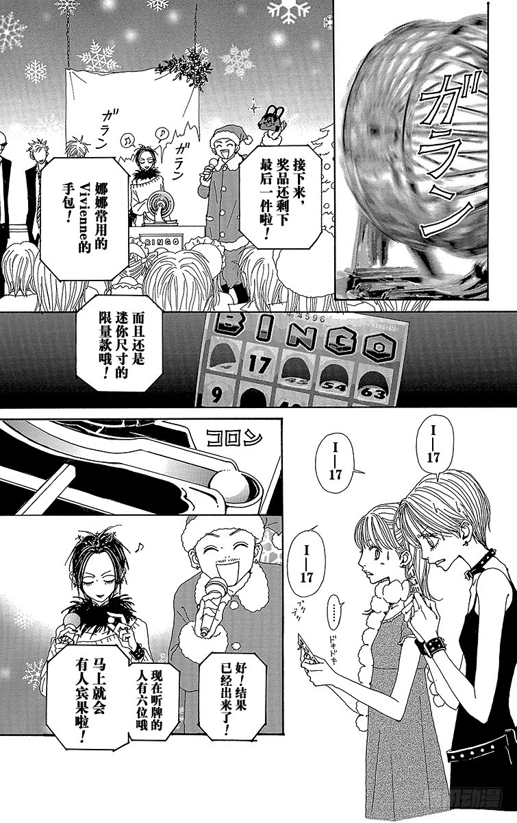 第61话8