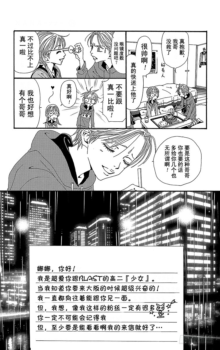 第50话31