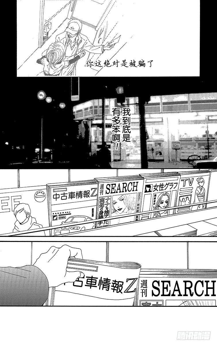 第63话30