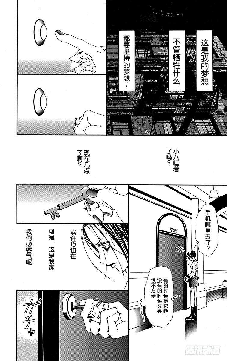 第31话38