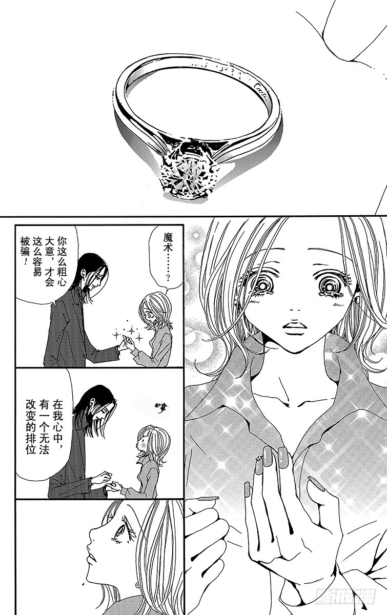 第36话34