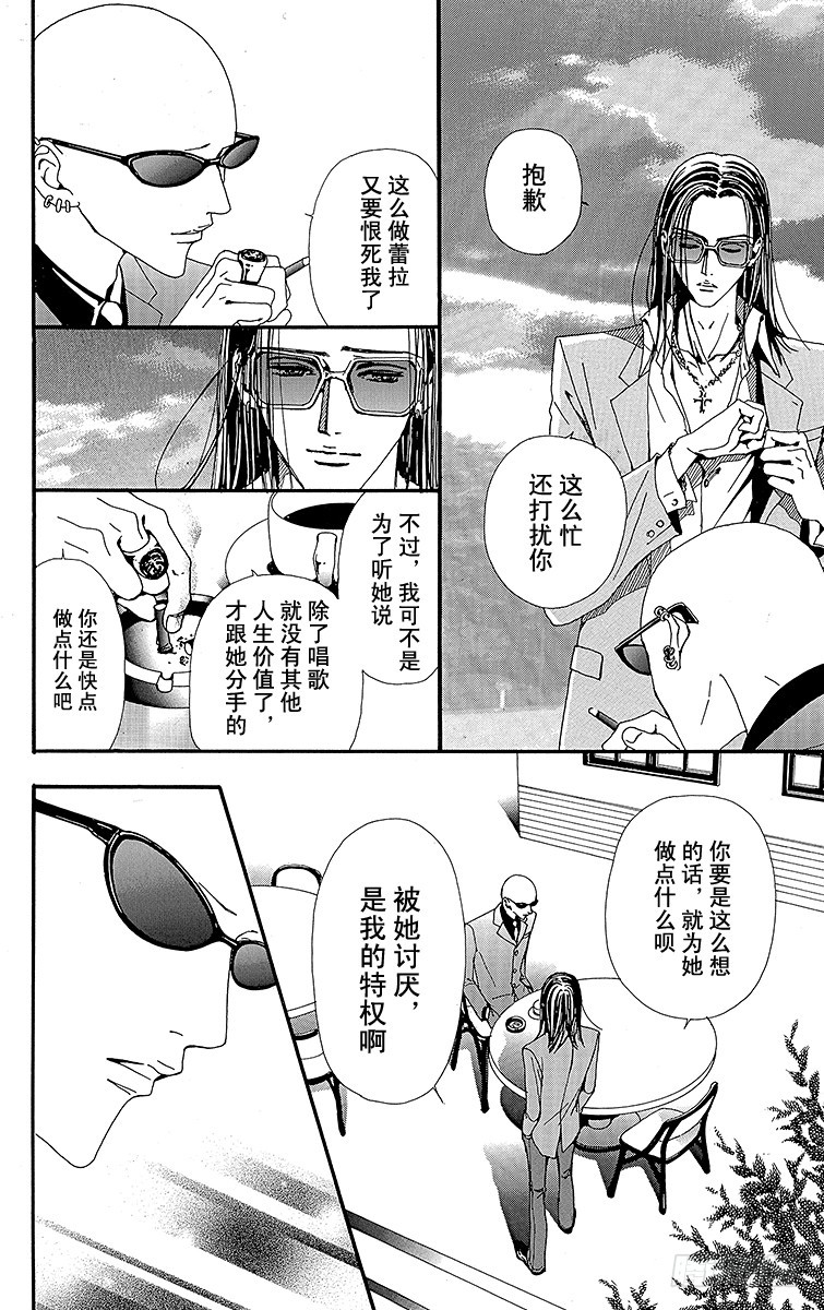 第30话23