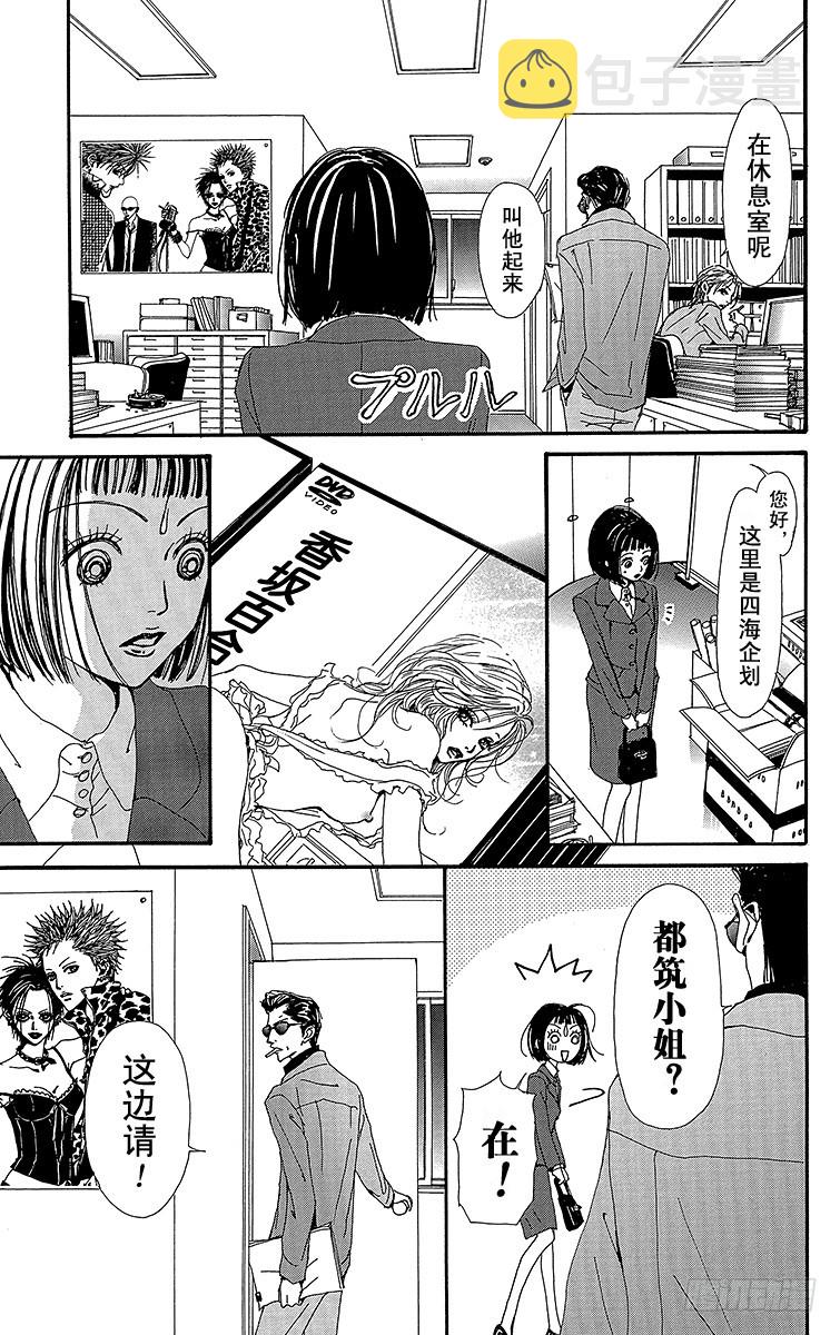 第50话17