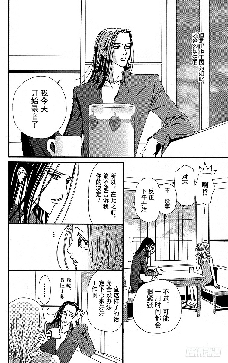 第28话39