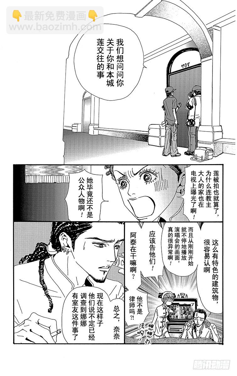 第34话18