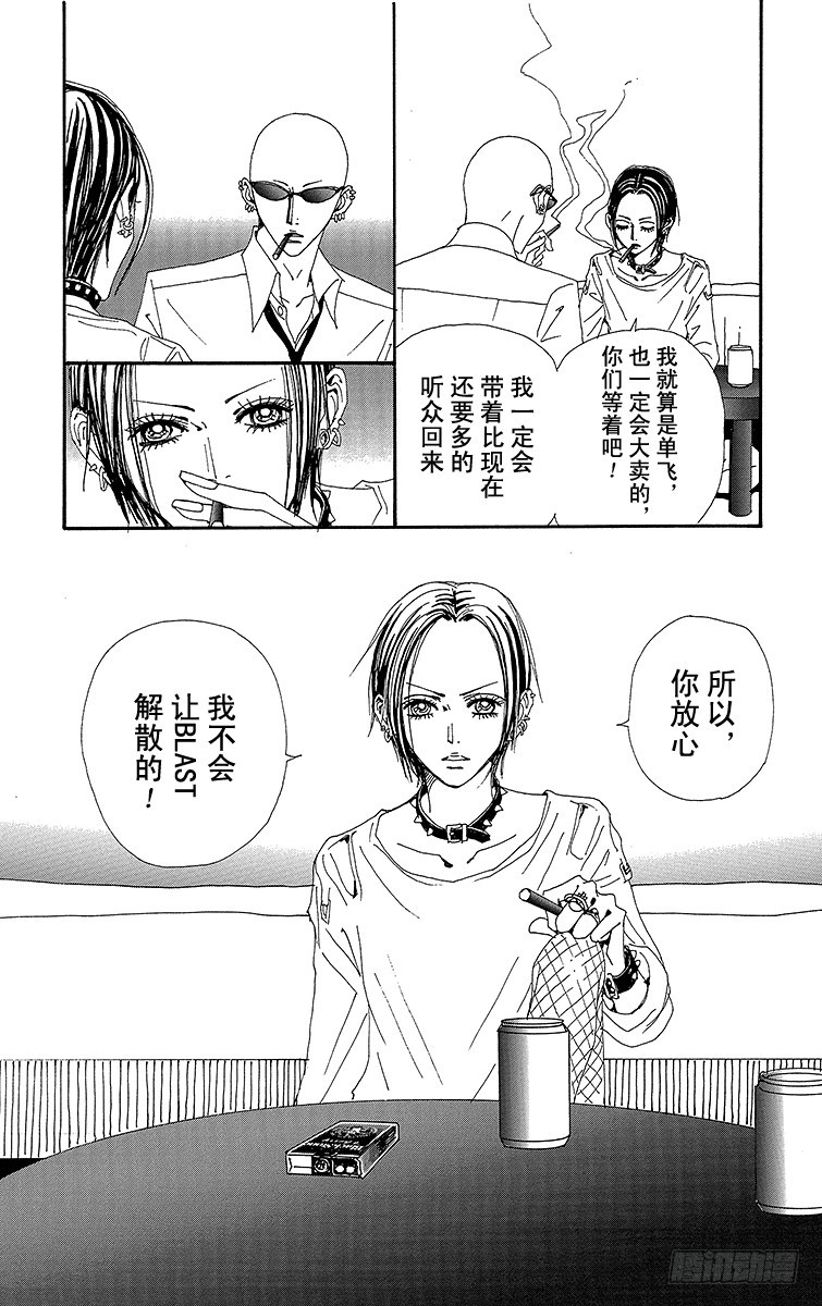 第69话24