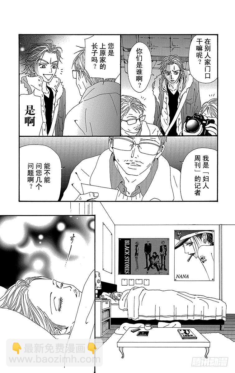 第63话34