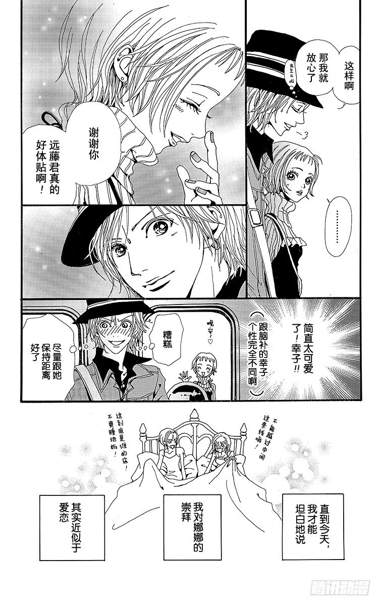 第5话47